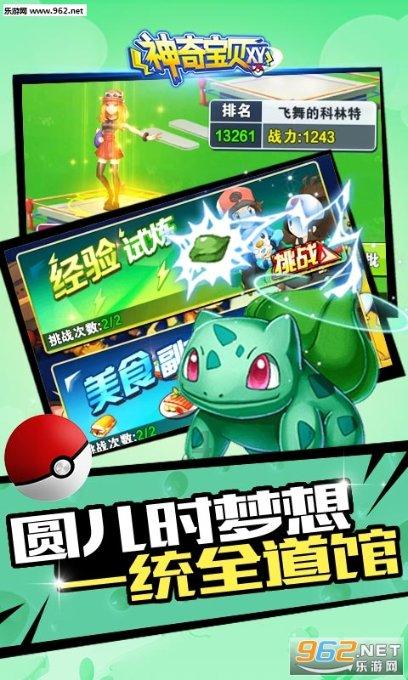 难怪牛魔王、红孩儿选择离开，你看铁扇公主和哪位神仙关系暧昧？