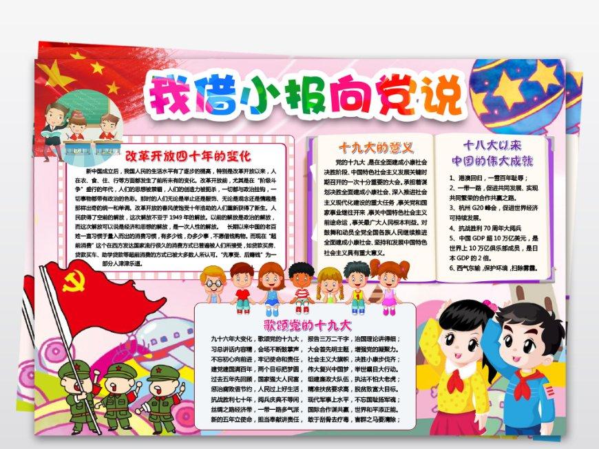 新春走基层 | 快递小哥奋战“年货节”，这将是他第三个不休息的春节