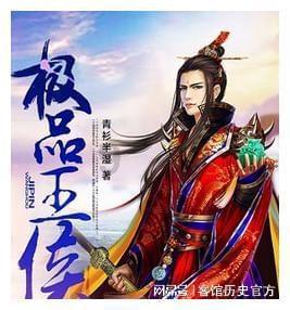暗黑传说单机版