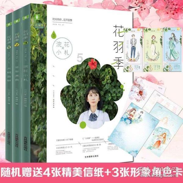 逃出蜜蜂岛